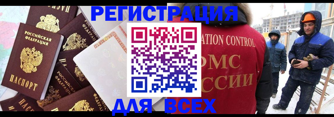 временная регистрация собственник в Нижней Салде