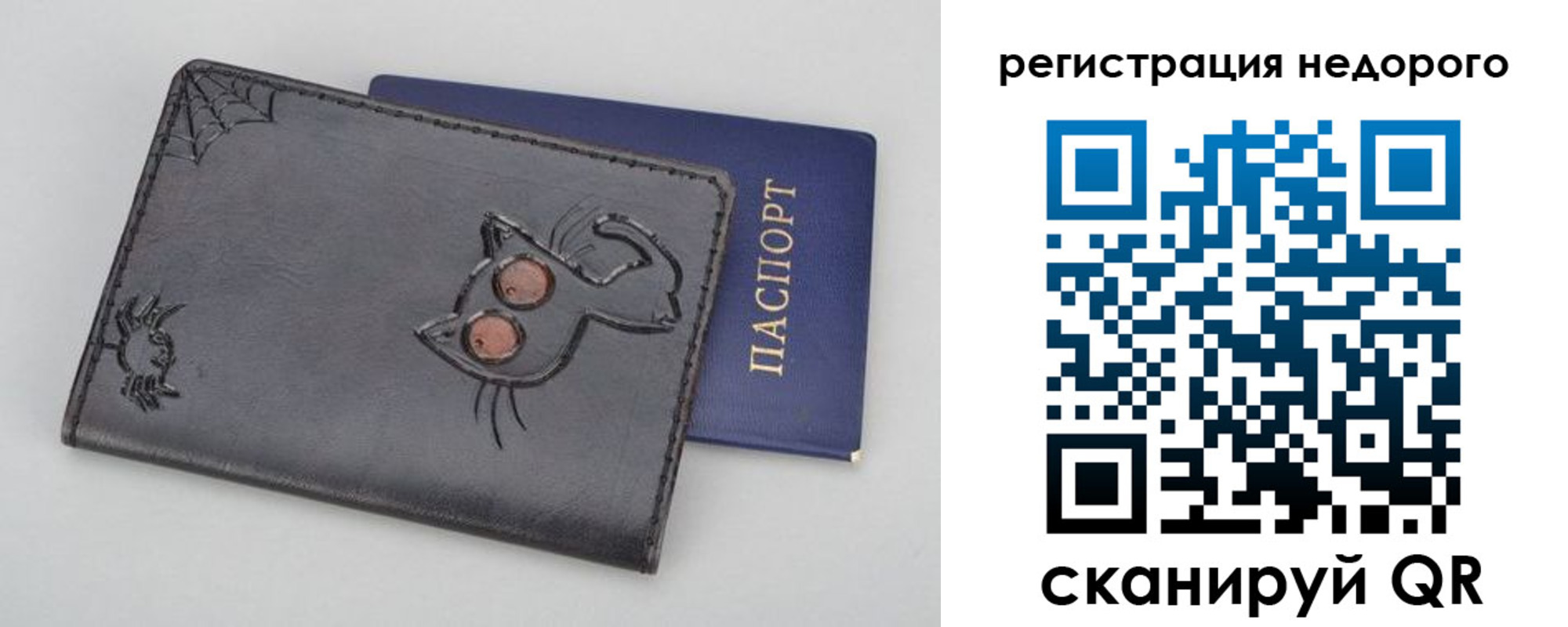 прописка от собственника в Нижней Салде