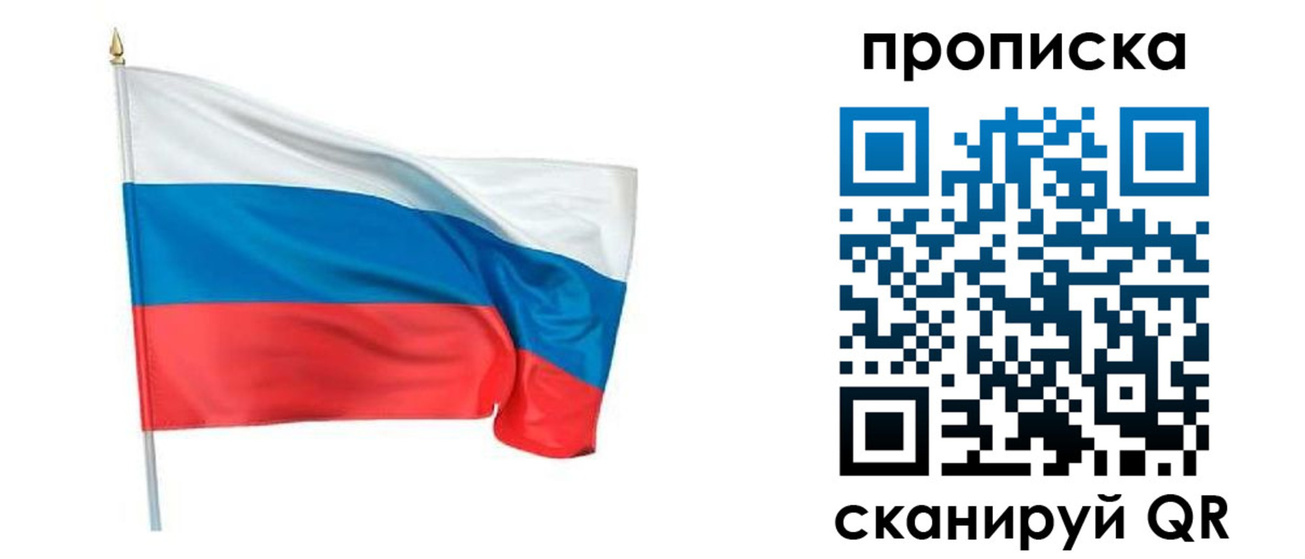 прописка для военкомата в Нижней Салде