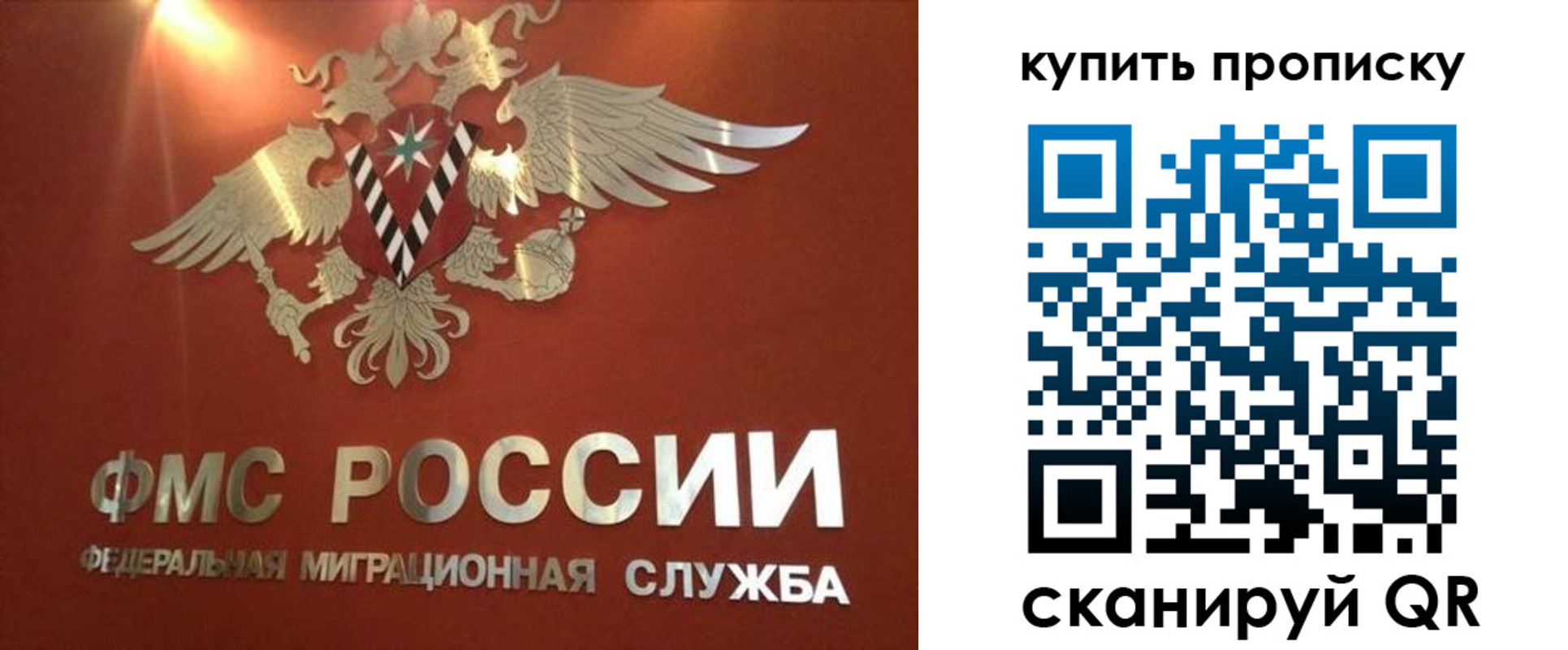 прописка для работы в Нижней Салде