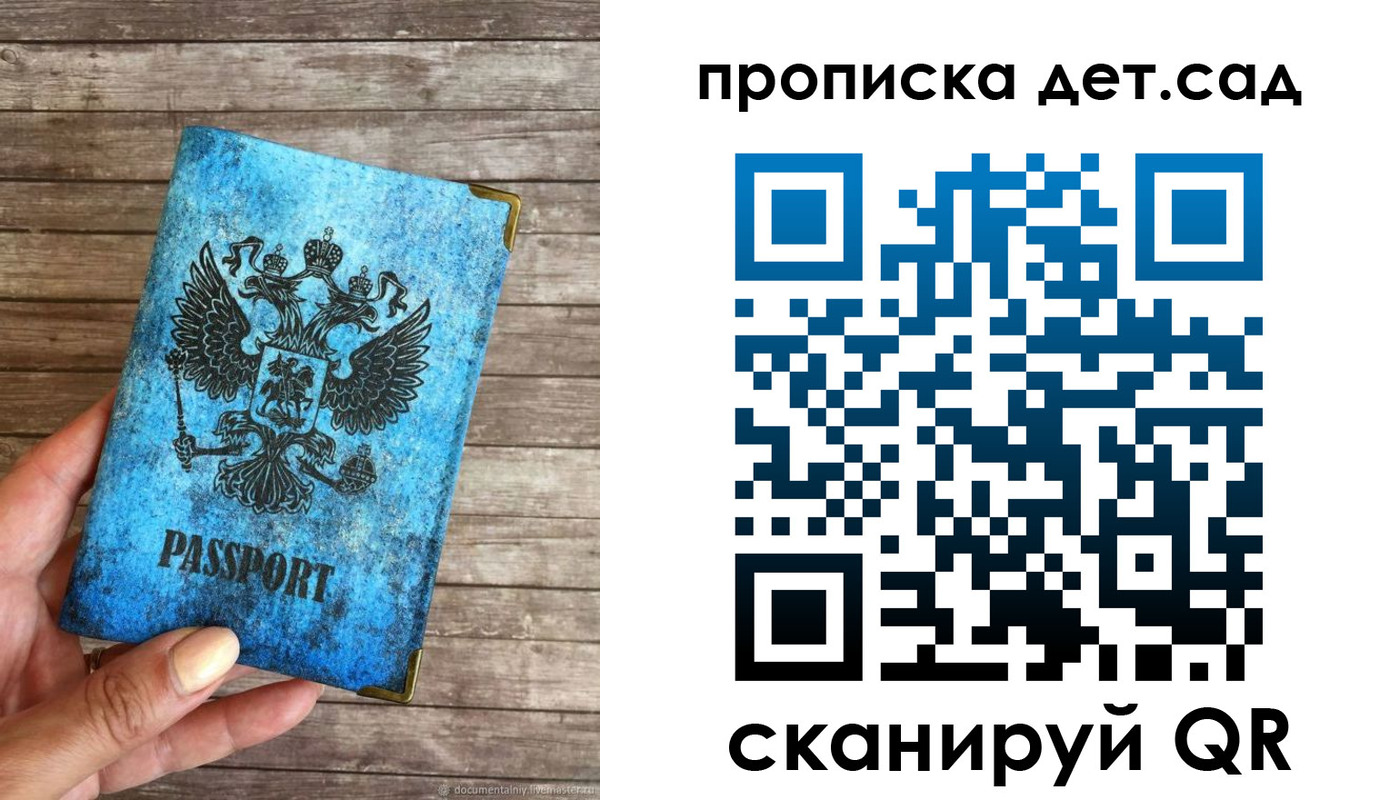 прописка для кредита в Нижней Салде