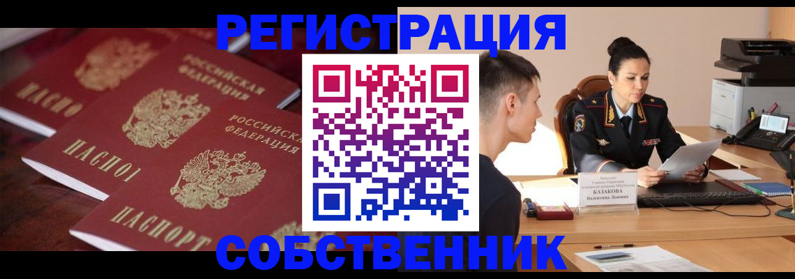 пропишу в квартире в Нижней Салде